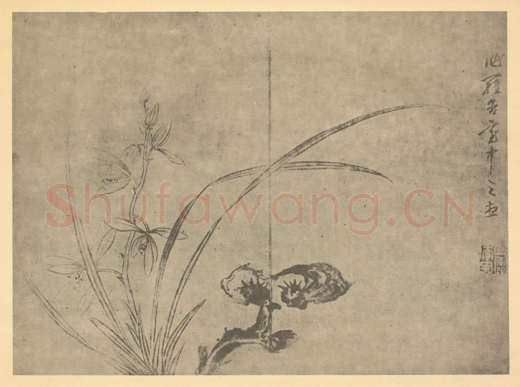 清 陈书《兰芝》国画作品