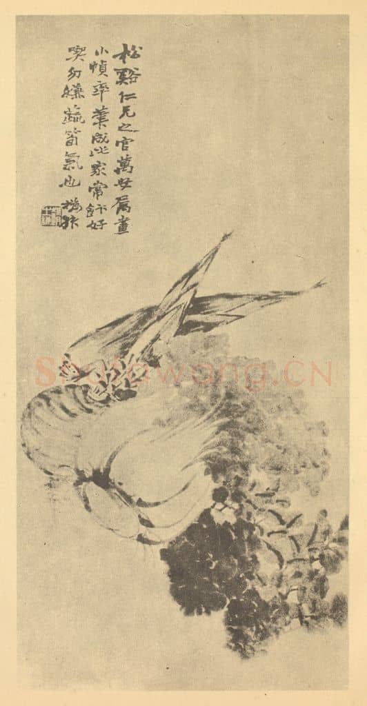 清 赵之谦《蔬笋图》国画作品