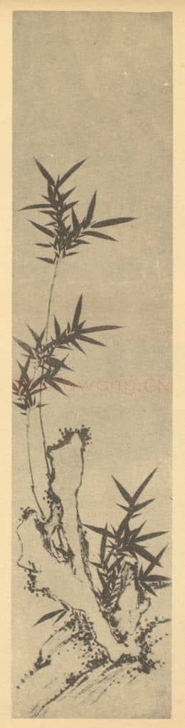 清 李育《竹石》国画作品