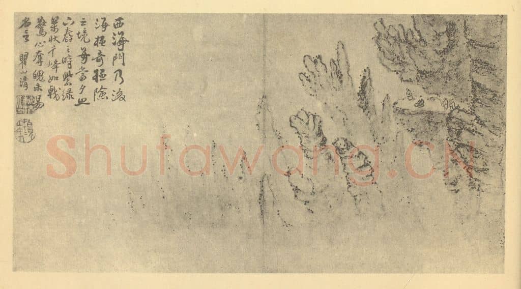 清 梅清《山水图(三十)》国画作品