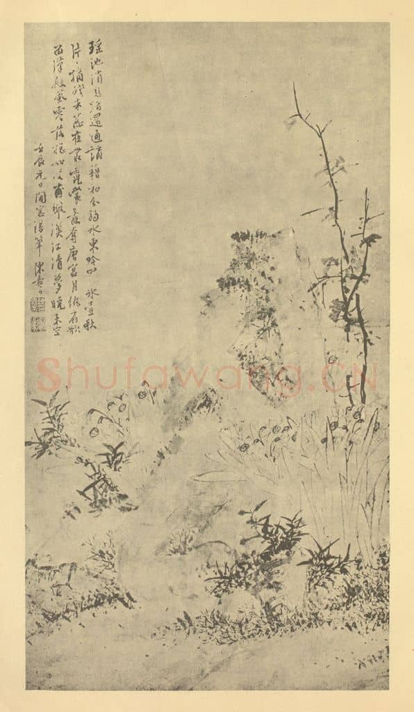 明 陈嘉言《水仙》国画作品