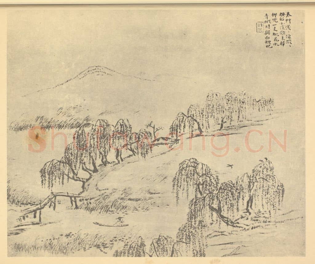 清 华岩《山水图(二)》国画作品