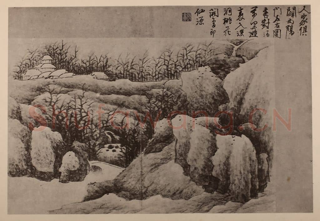清 龚贤《山水册（十四）》国画作品
