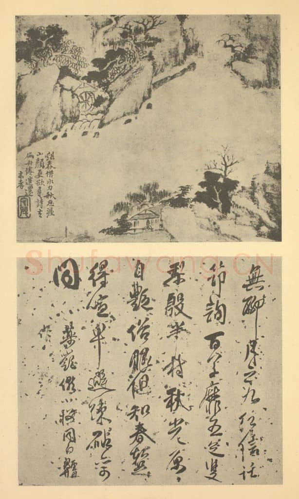 清 戴本孝《山水图（七）》国画作品