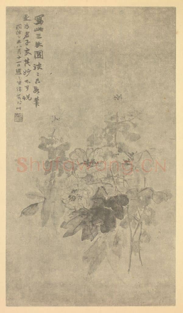 清 赵之谦《三秋图》国画作品