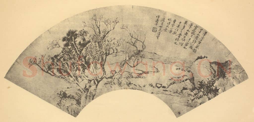 清 恽寿平《山水扇面图(二)》国画作品