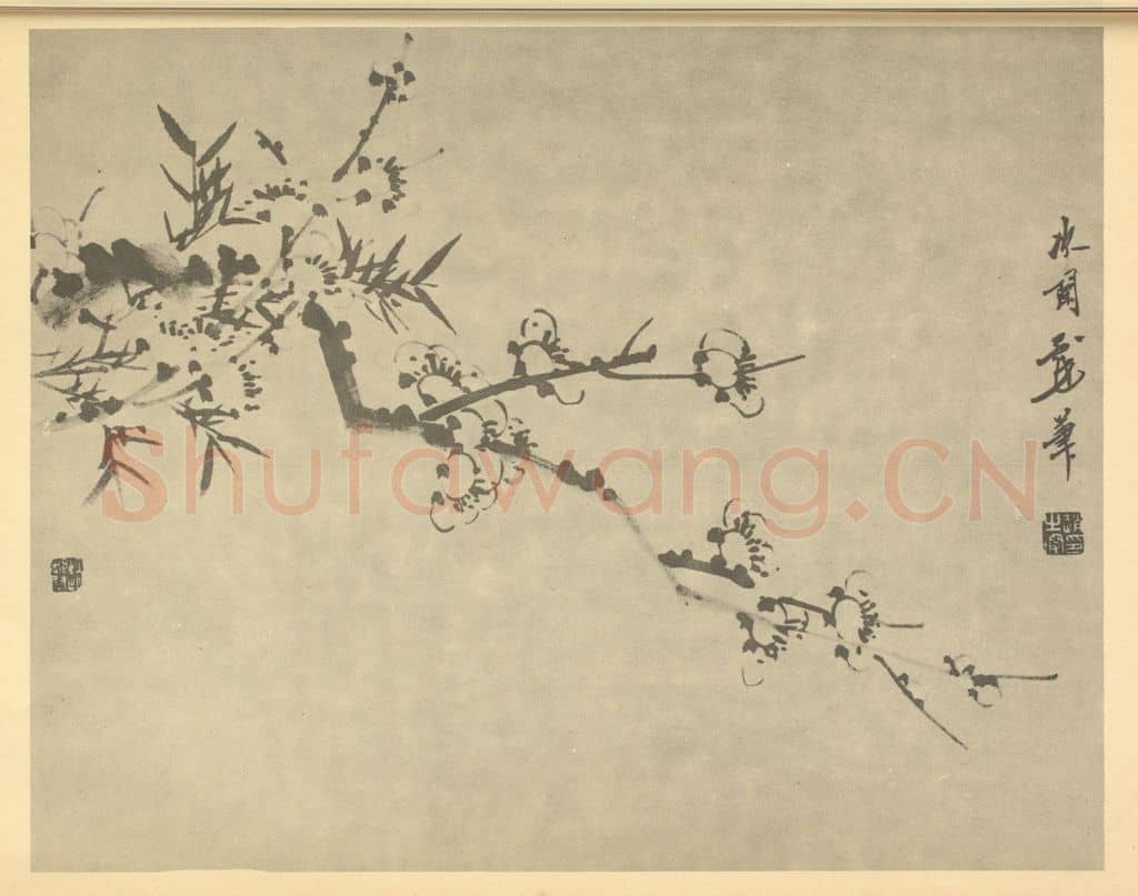 清 赵之琛《梅花》国画作品