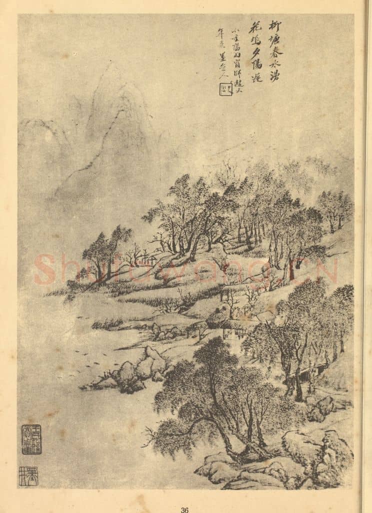 清 吴历《山水图(三)》国画作品