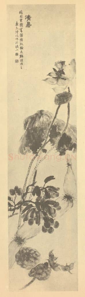 清 陆恢《清暑图》国画作品