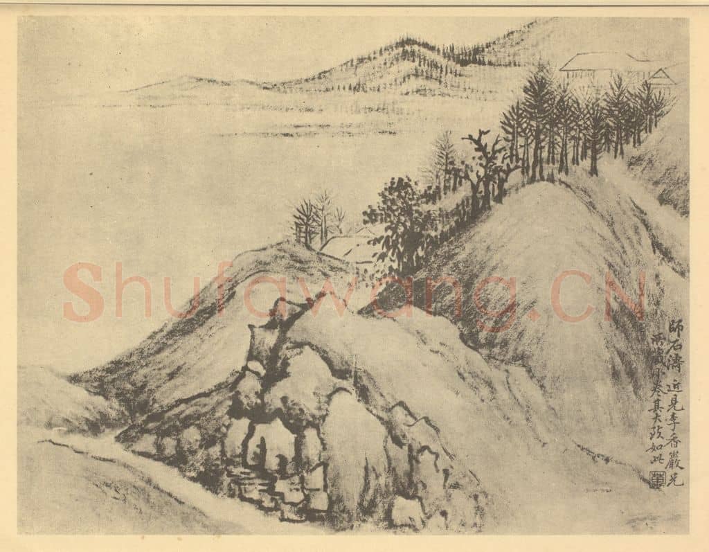 清 张之万《山水图(八)》国画作品