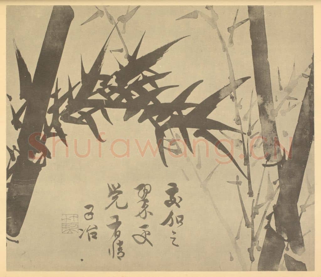 清 瞿应绍《竹》国画作品