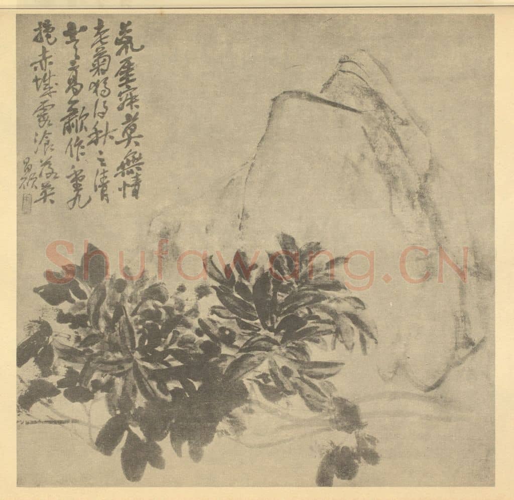 清 吴昌硕《菊花图》国画作品