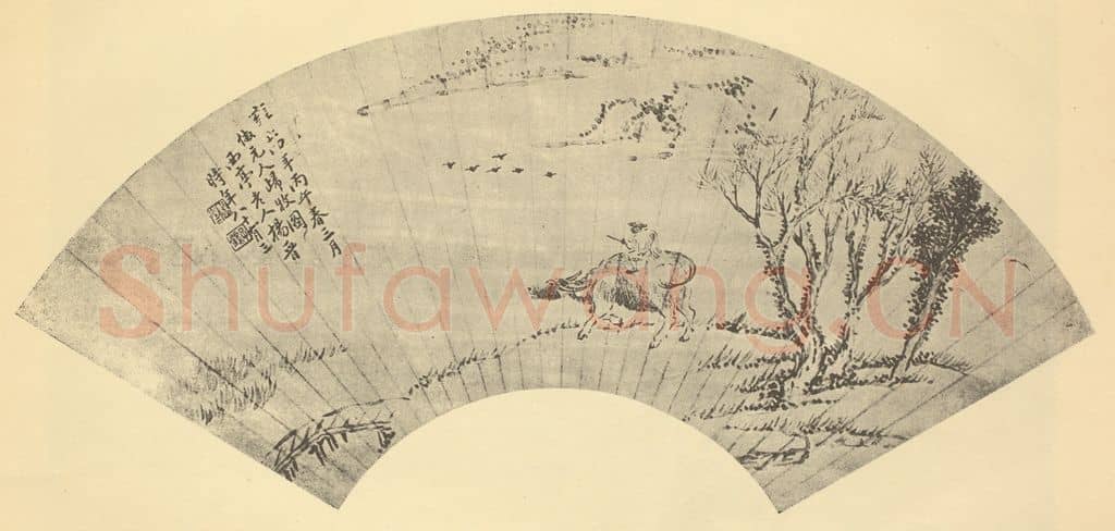 清 杨晋《归牧图便面》国画作品