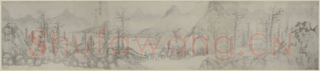 明 谢时臣《溪山秋霁图卷》国画作品