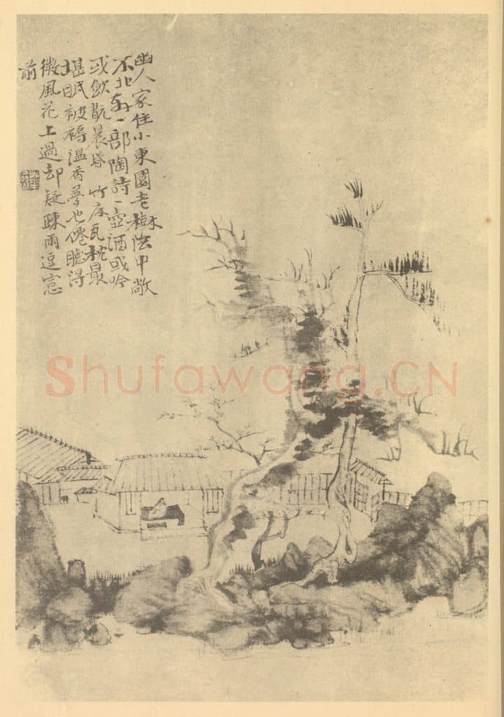 清 华岩《山水图（二）》国画作品