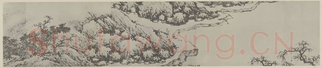 明 沈周《山水卷（二）》国画作品