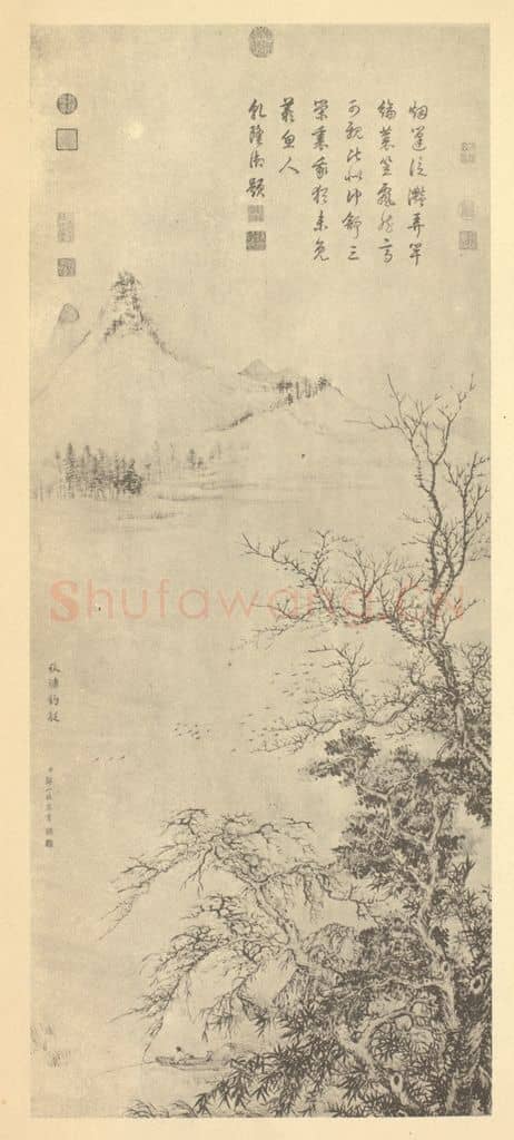 清 邹一桂《山水轴(二)》国画作品