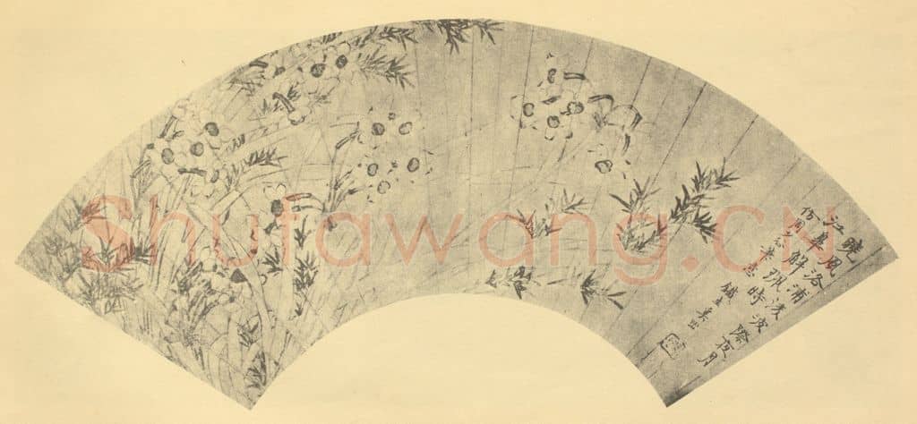 清 奚冈《水仙》国画作品