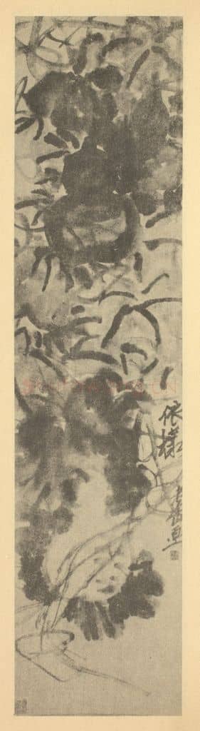 清 吴昌硕《依样》国画作品
