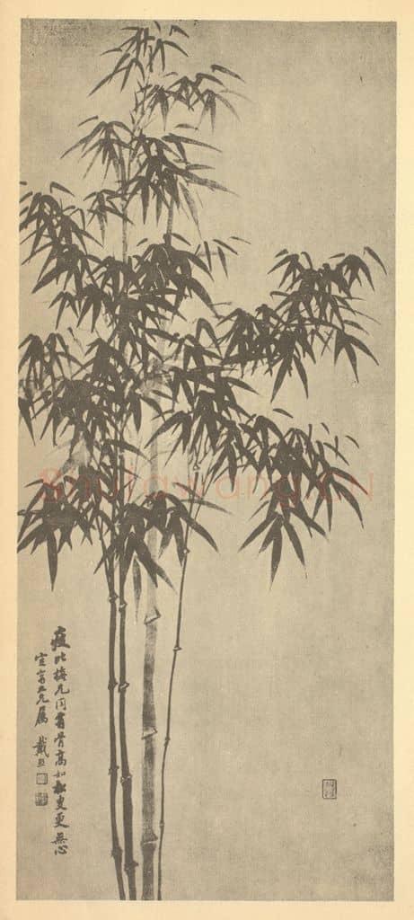 清 戴熙《竹》国画作品