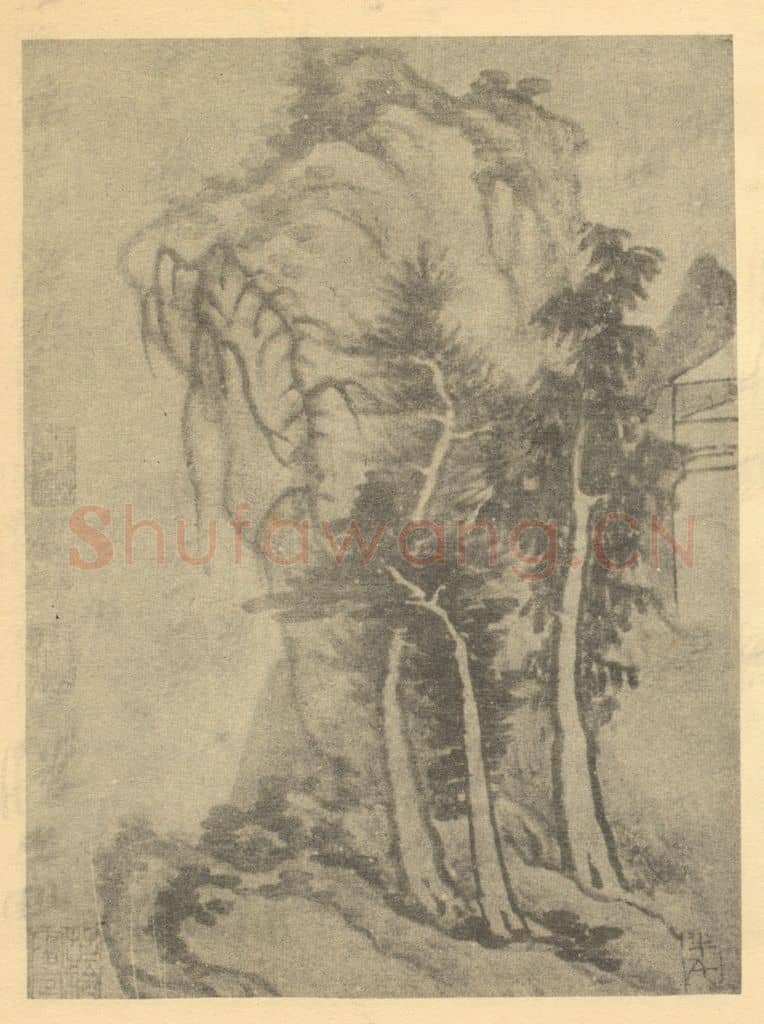 清 龚贤《画山水法(七)》国画作品