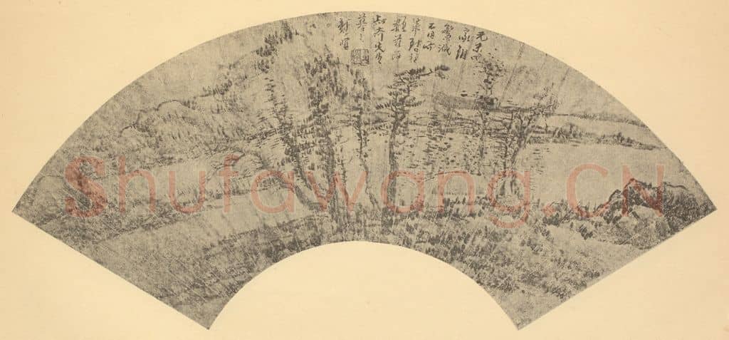 清 龚贤《山水扇面图(三)》国画作品