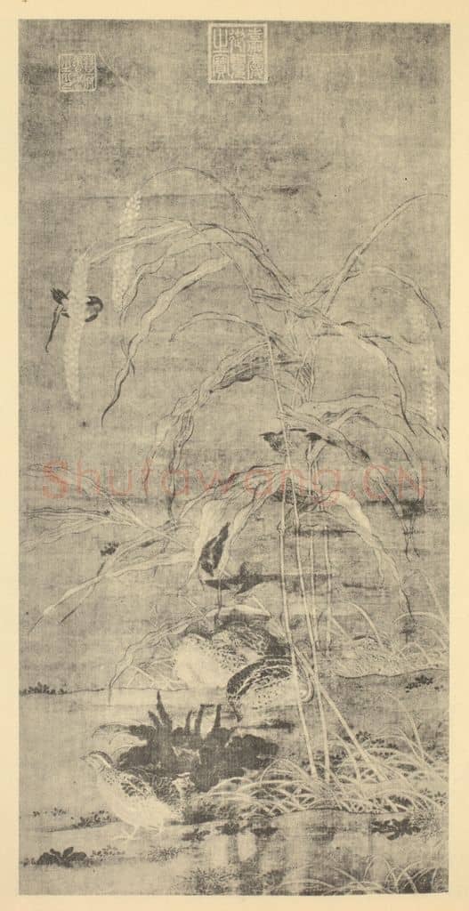 宋·辽 宋人《安和吐》国画作品