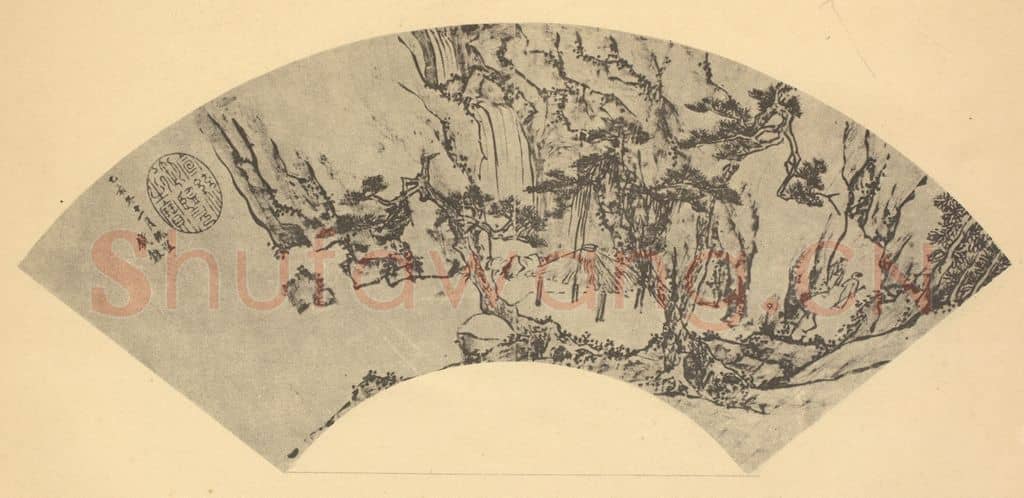 明 钱谷《山水扇面图（五）》国画作品