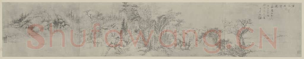 清 王学浩《滦水联吟图卷》国画作品