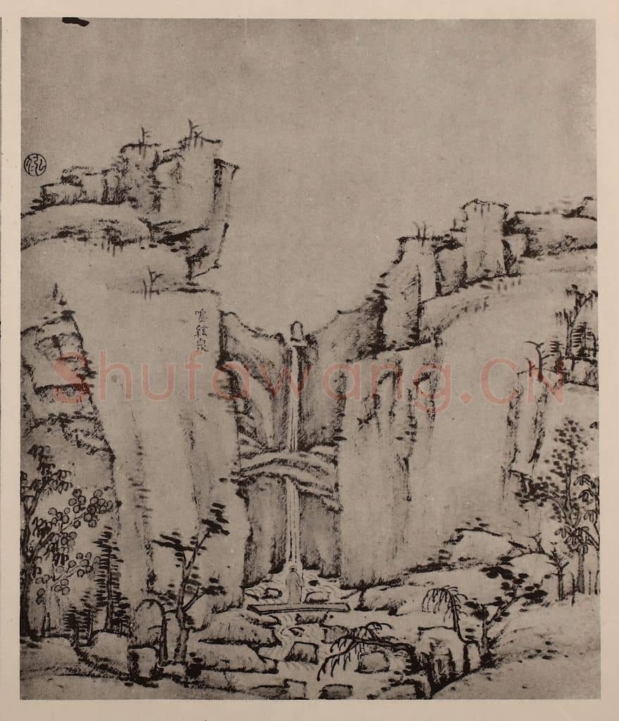 清 弘仁《黄山山水册(十一)》国画作品