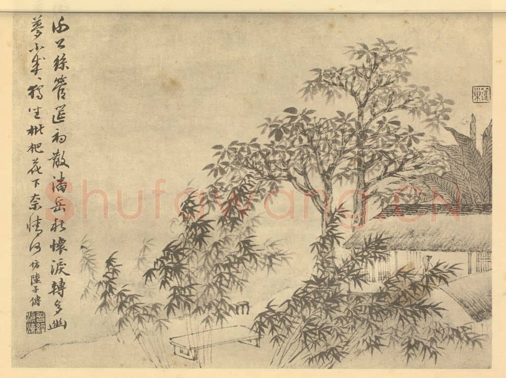 清 潘恭寿《山水图(十七)》国画作品