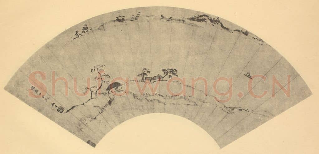 清 翁同龢《山水扇面图(四)》国画作品