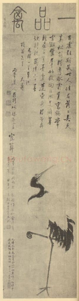 清 罗聘《画鹤》国画作品