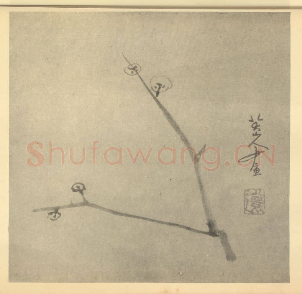 清 朱耷《梅花(二)》国画作品