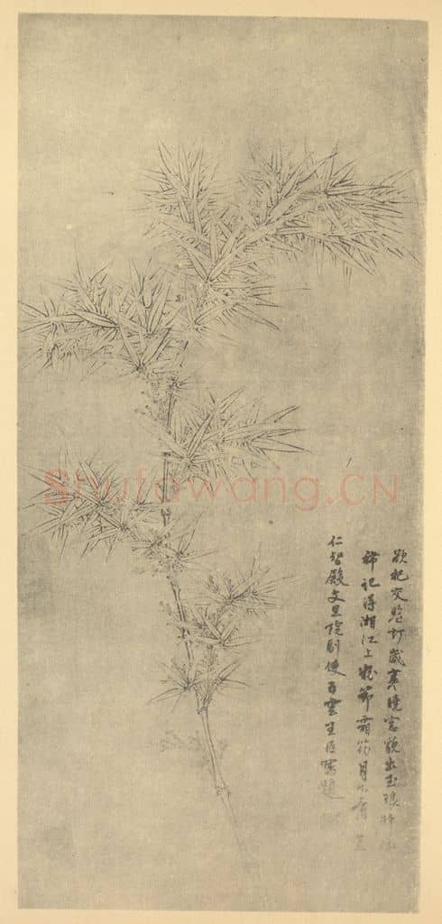 明 王臣《竹》国画作品