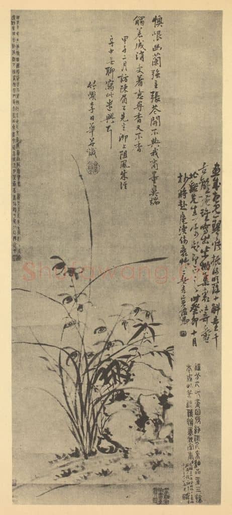 明 李日华《兰竹石》国画作品