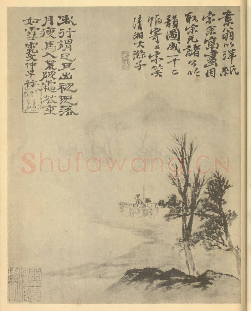 清 道济《山水图(二十)》国画作品