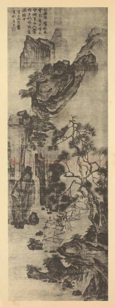 明 唐寅《山水轴(一)》国画作品