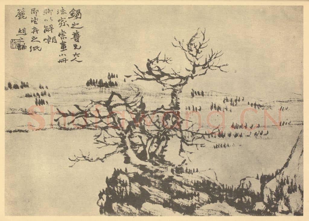 清 赵之谦《山水图》国画作品