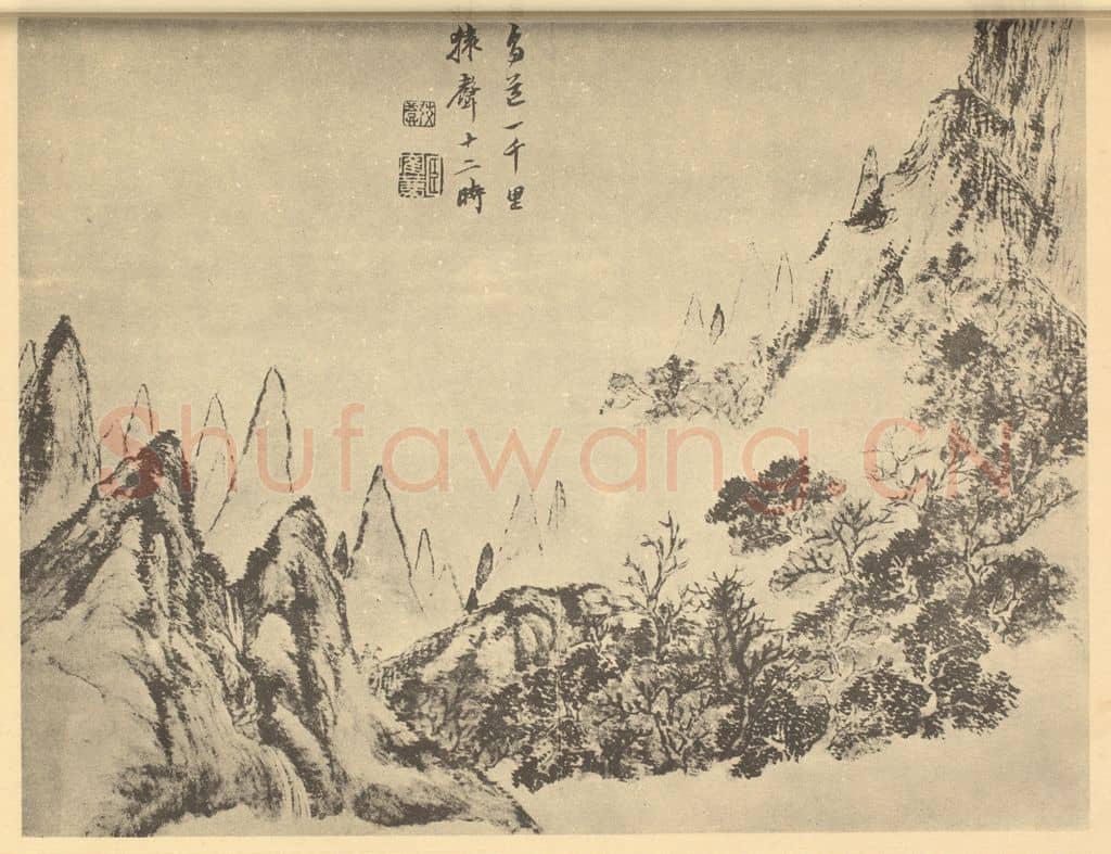 清 顾鹤庆《山水图（十）》国画作品