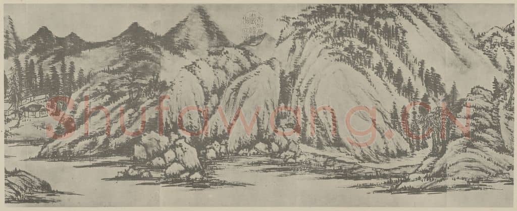 清 王鉴《仿巨然溪山无尽图卷(二)》国画作品