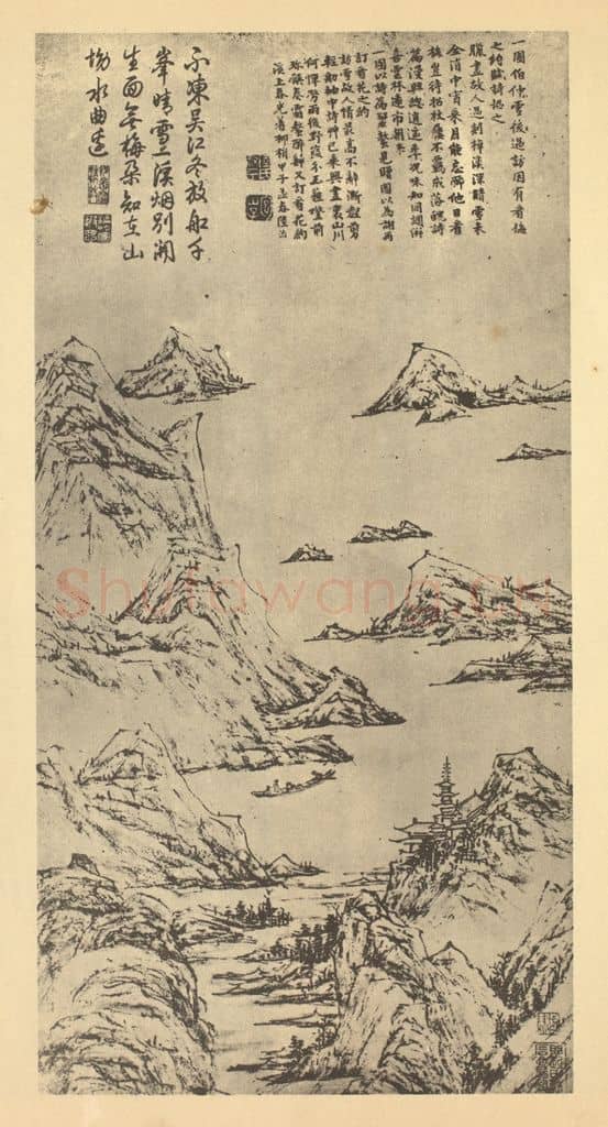 明 陆治《山水轴（一）》国画作品