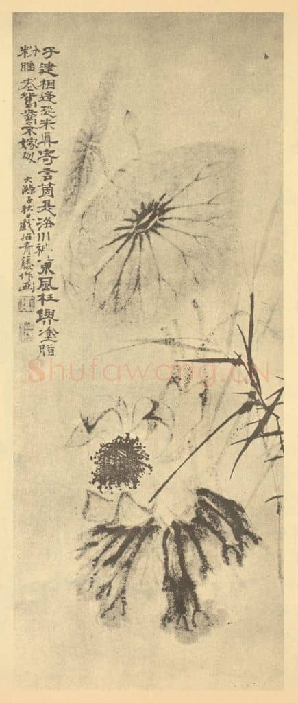 清 道济《荷花图》国画作品