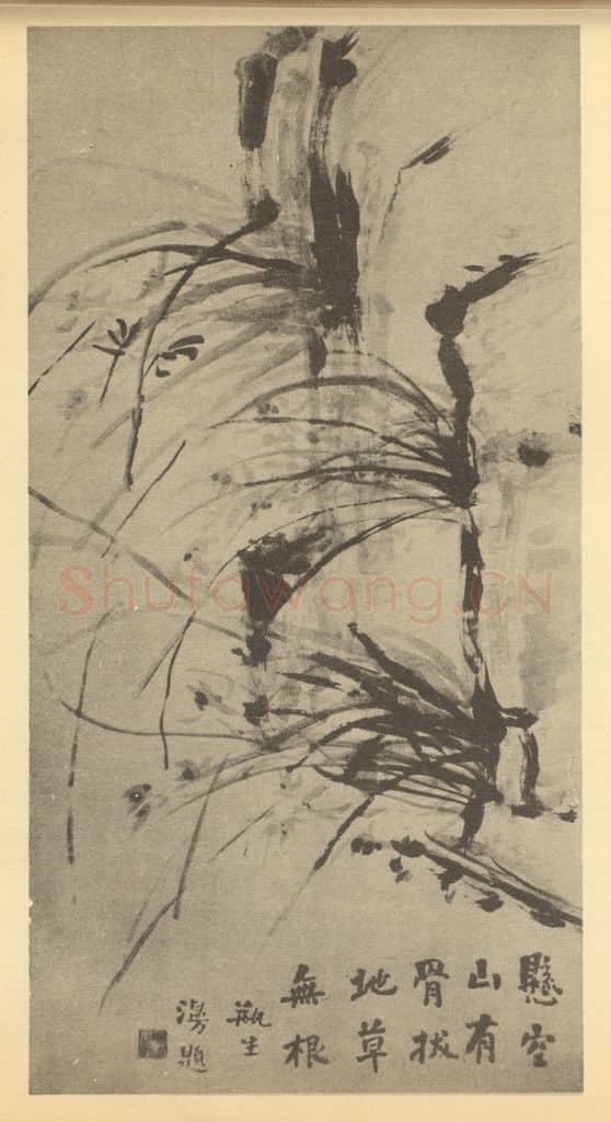 清 翁同龢《兰》国画作品