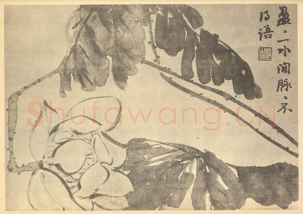 清 赵之谦《荷花》国画作品