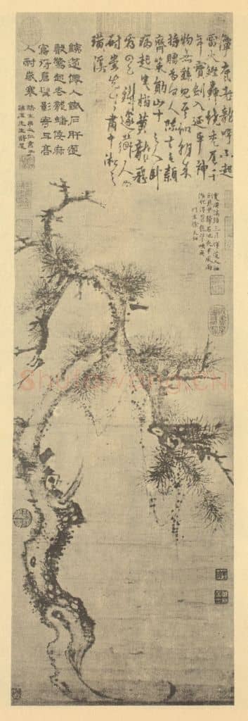 元 杨维桢《岁寒图》国画作品
