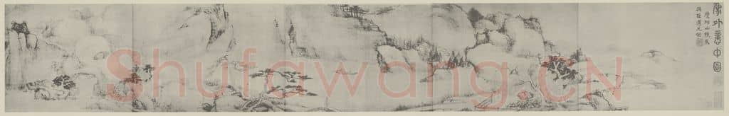 清 戴本孝《象外意中图卷(一)》国画作品