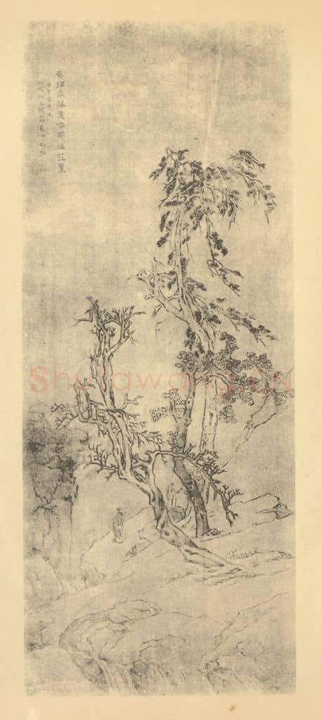 明 邵弥《山水轴(六)》国画作品