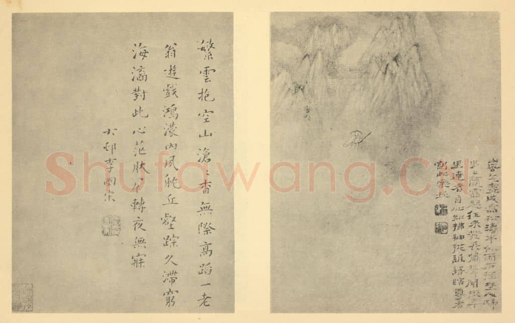 清 道济《山水图（四十七）》国画作品
