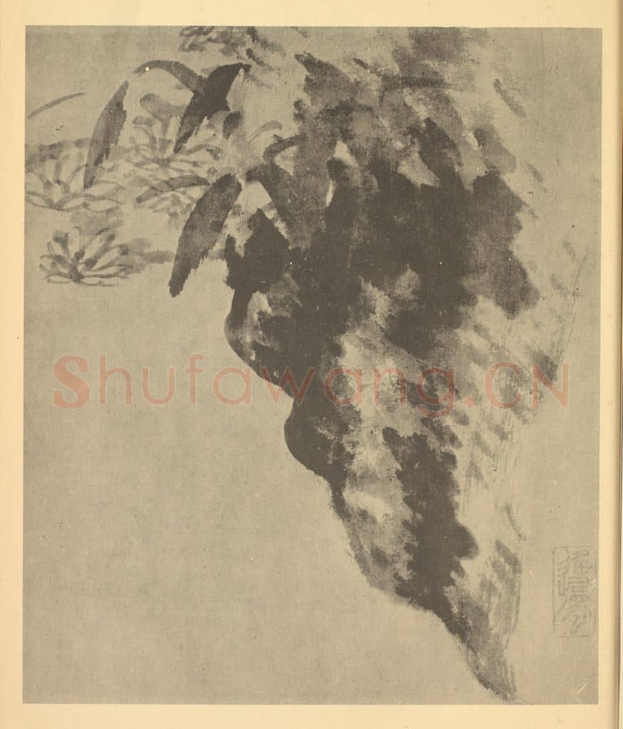 清 朱耷《竹菊石》国画作品